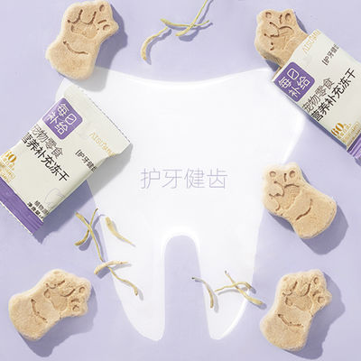 Buen precio AISU Zhanlipin Snacks para Mascotas – Cuidado Dental Liofilizado con Alto Contenido de Pollo Fresco, Caja de 30g en línea