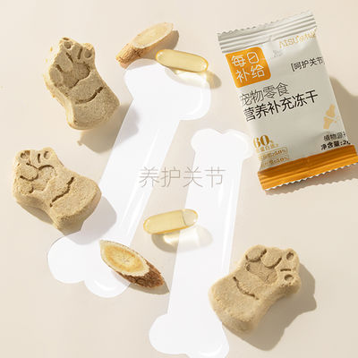 Buen precio Cuidado de las articulaciones, liofilización, alimento para gatos y perros de todas las edades. Snacks para mascotas, 94% pollo fresco, cúrcuma. en línea