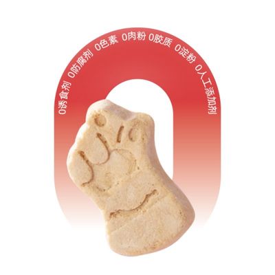 Good price [Bright Hair]Freeze-dried  food for cat and dog.Snacks for kittens and puppys,Beautiful and shiny hair, Fish oil,Fresh chicken.Yibaiyuan synbiotics. online