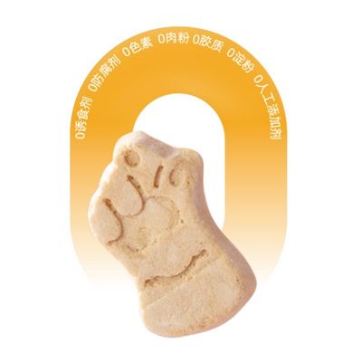 Good price Care for joints, freeze-drying,all-age food for cat and dog.Pet snacks,94% fresh chicken, turmeric. online