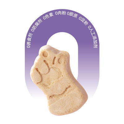 Good price AISU Zhanlipin Pet Snacks – Freeze-Dried Dental Care with High Fresh Chicken Content, Boxed 30g online