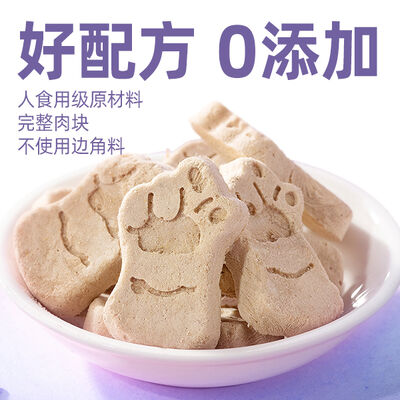Хорошая цена AISU Zhanlipin Pet Snack Nutritional Supplement Freeze-Dried ️ Чистит зубы и укрепляет десны, улучшает общее здоровье полости рта. онлайн