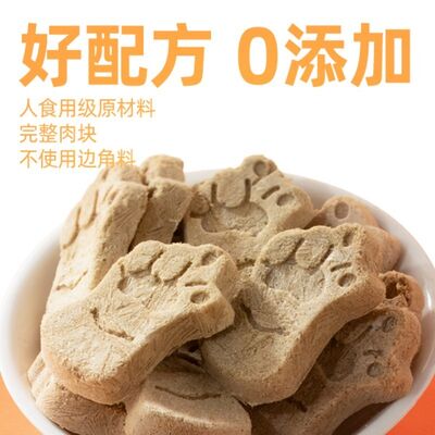 Good price AISU Zhanlipin Pet snack nutritional supplement freeze-dried product. Protects joints, improves joint issues, and promotes cartilage regeneration. Individually packaged for easy portability. online